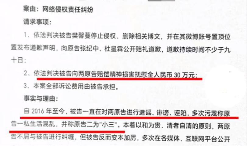 港澳新闻 第55页