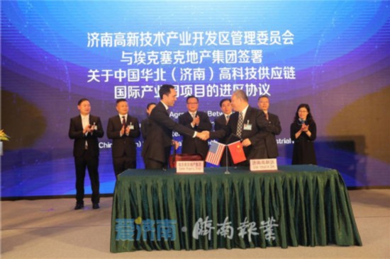 游戏专题 第39页