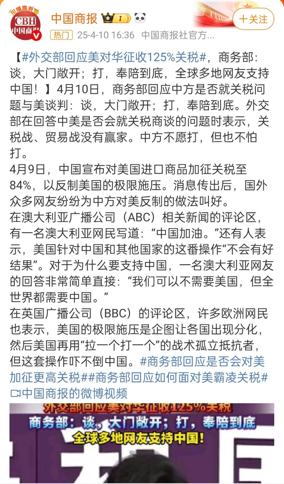 游戏专题 第33页