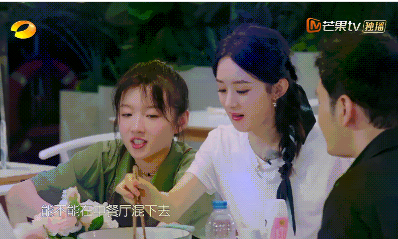 娱乐生活 第19页