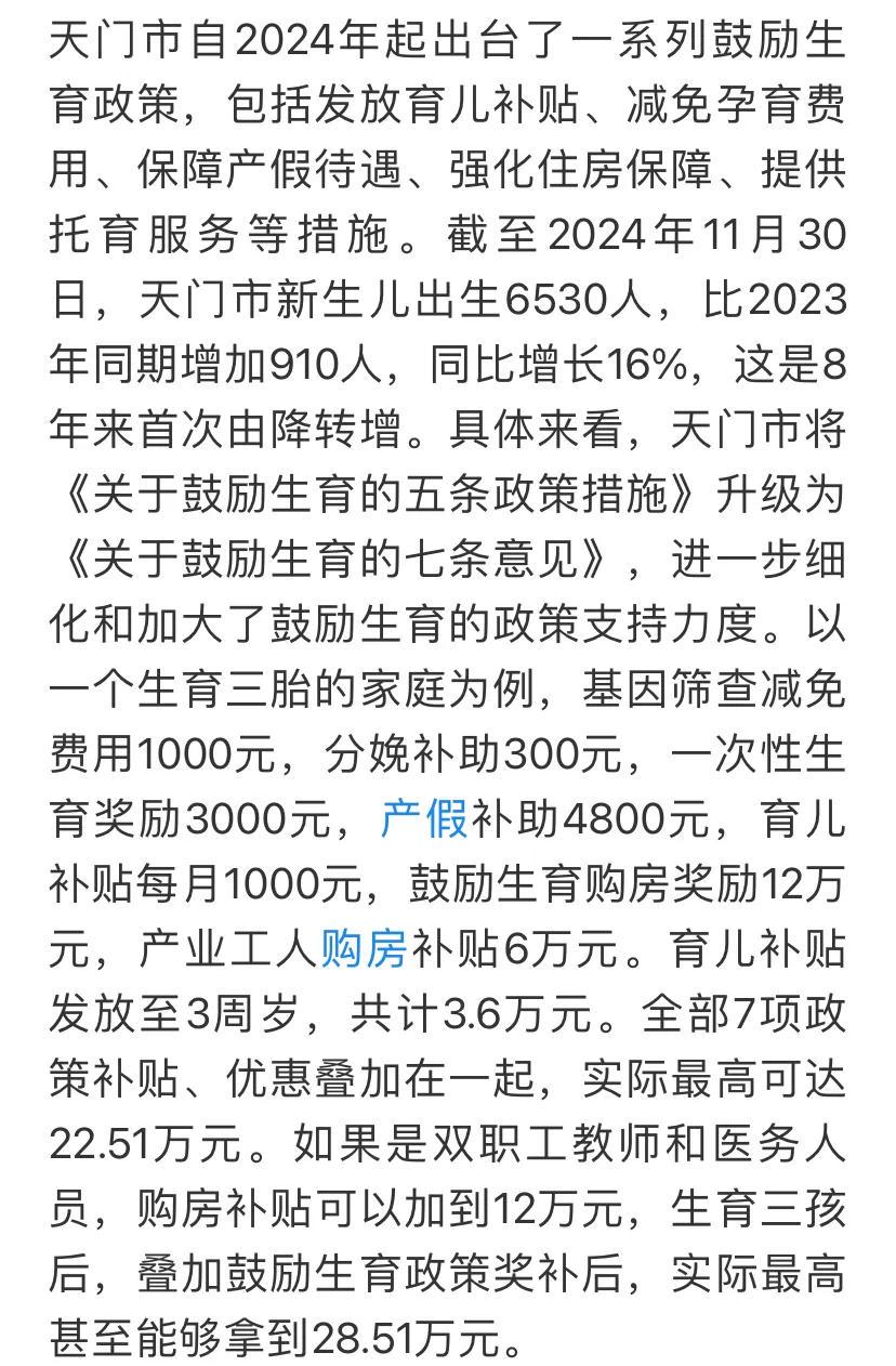 港澳新闻 第13页